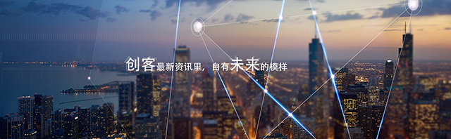 STEAM创客教育