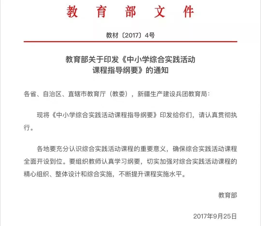机器人培训班