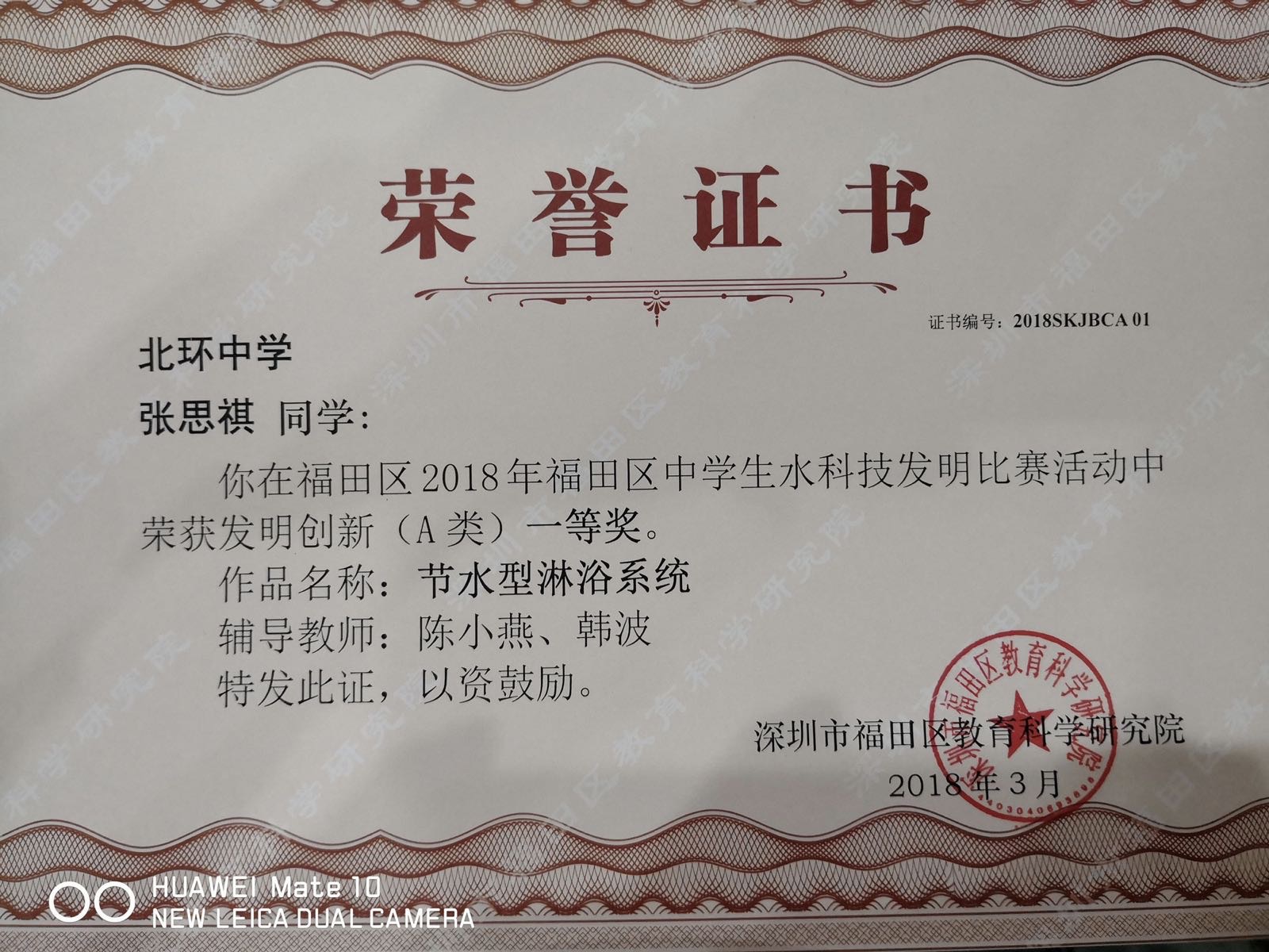 机器人培训班