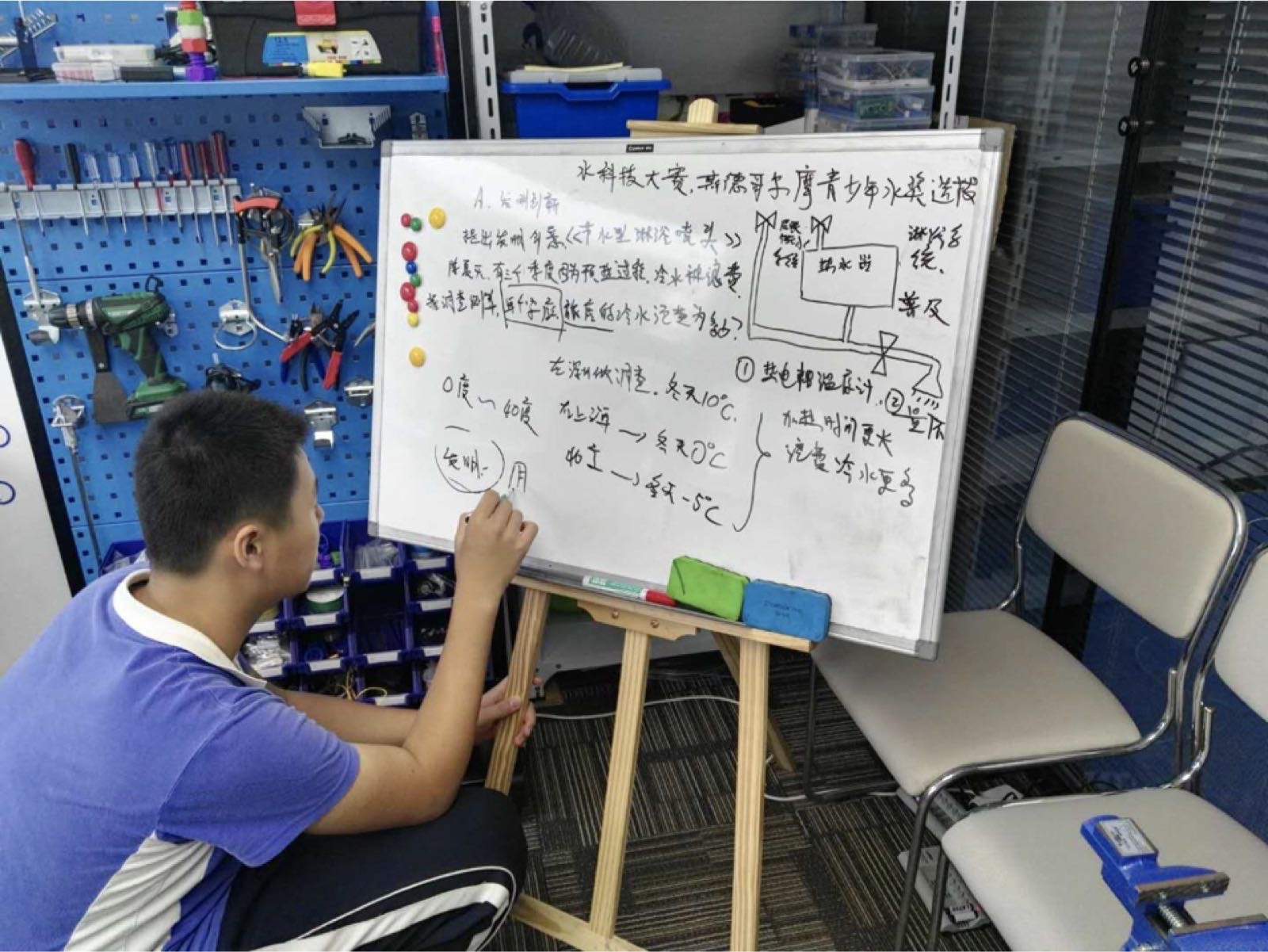 机器人培训班