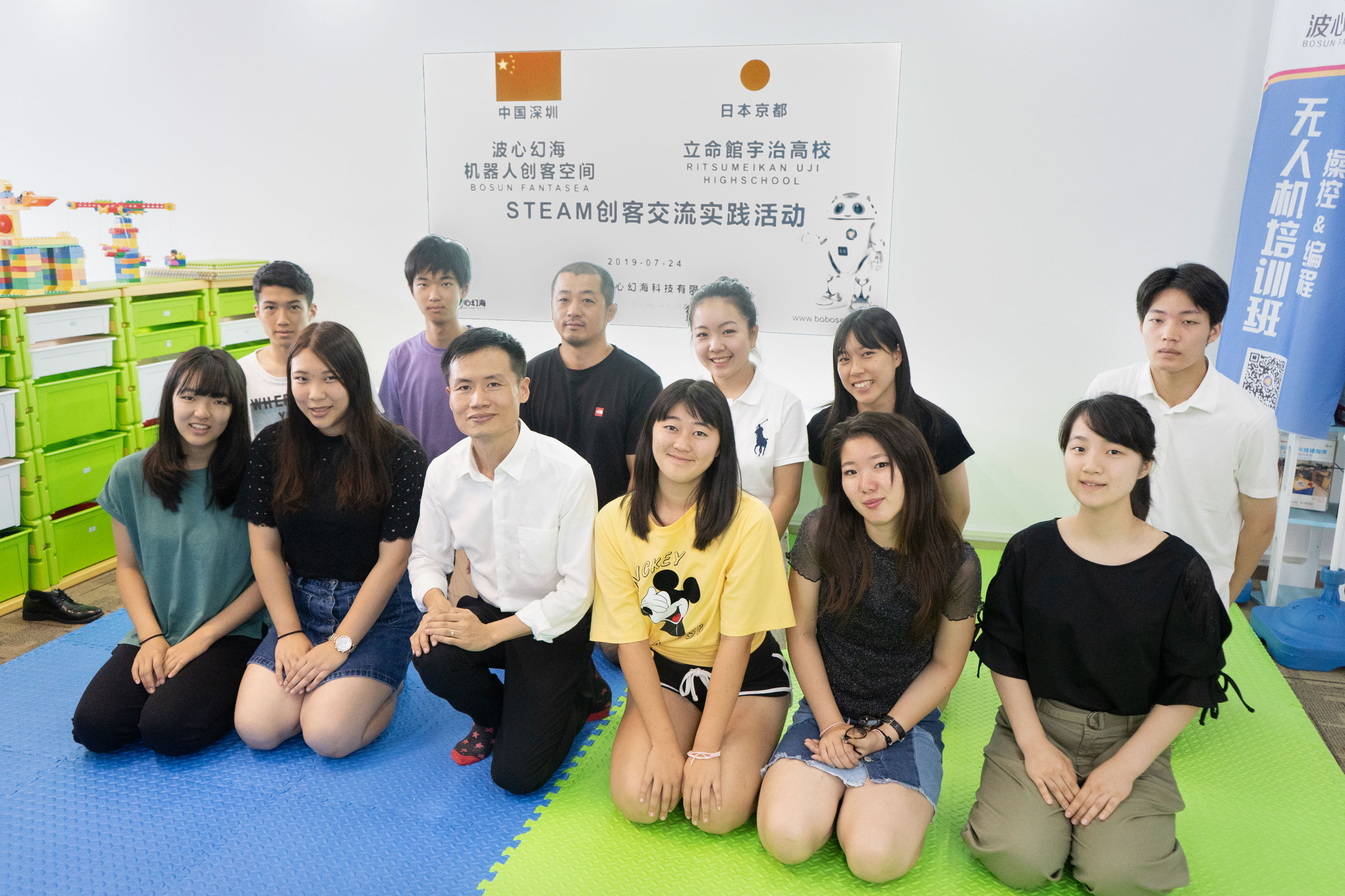 STEAM创客教育